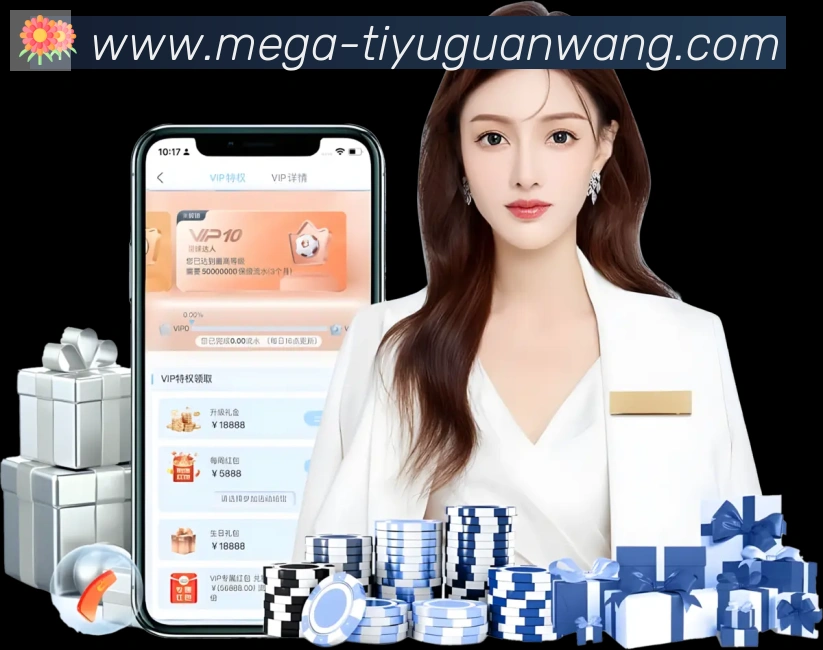 数据防护可视化